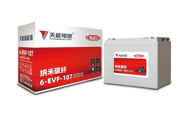 韦德1946新能源赛途系列
