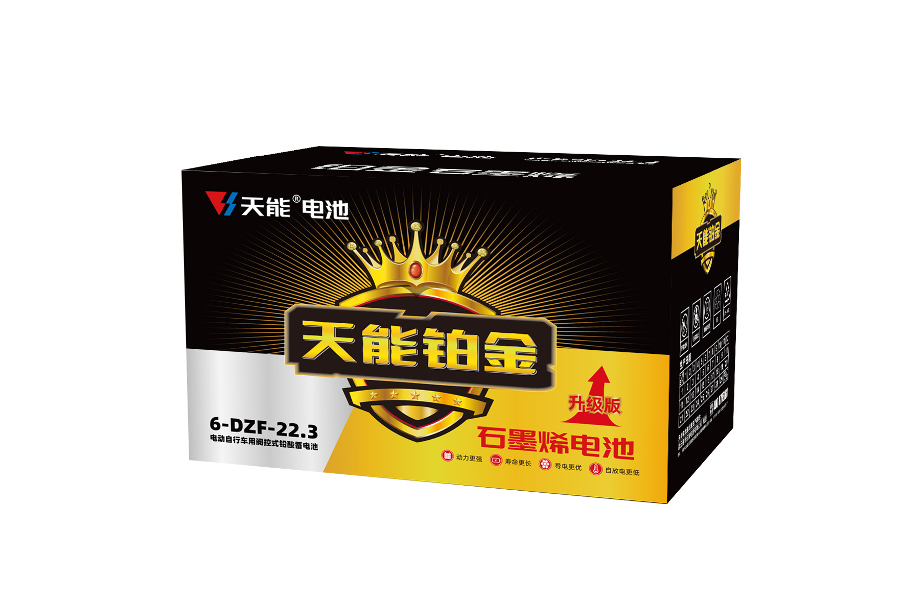 韦德1946铂金电池