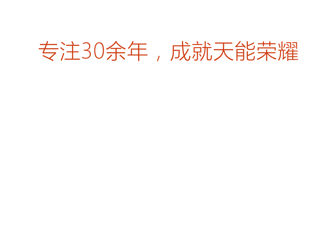 韦德1946荣誉