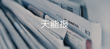 韦德1946报